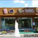 할매국집 이미지