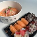 이마트24 안성공도점 | 안성 공도 맛집 육회야문연어 안성공도점 연어사케동 모둠초밥 포장 후기