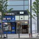 매머드익스프레스서초 이미지