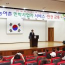 진도민박 이미지