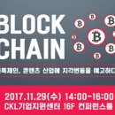 블럭플러스비즈 이미지