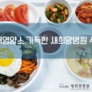 인천노인전문병원 이미지