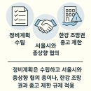 현대아파트제1 이미지