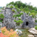 산수정원 이미지