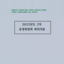 시립은계파크자이어린이집 이미지