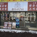 금가네장터오산역점 네이버블로그