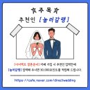 [웨딩촬영] 위뜨 :: 외관 모습 및 가는길