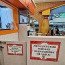 롯데월드 민속박물관 관람 후 101번지 남산돈까스 롯데월드점
