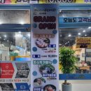 가성비 최고! 탐나종합어시장 안양비산점