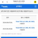 7&8월 750반 수강 후기 이미지