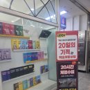 브릿지학원 | 비산동초등학원 수앤탐 브릿지 안양학원 학습 상담 후기