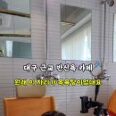 온수탕카페 이미지