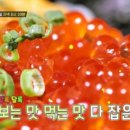수제요리섬