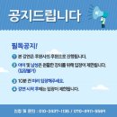 광산구 청소년수련관 공연장 이미지