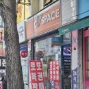 씨스페이스 범어사역점