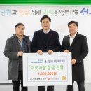월드넷 기호일보