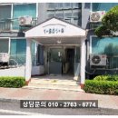 수림2차아파트 이미지