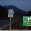 삼거리골재 이미지