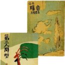 삼익문화사