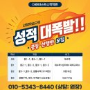 더하이스트수학학원 이미지