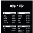 모종동