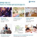 탄벌마트