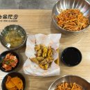 길동우동송파동점