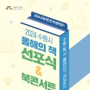 북수원도서관 강당 이미지