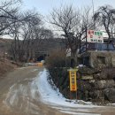 율곡가스 | 서울근교캠핑장 어디 갈까 | 겨울에 다녀온 파주 율곡캠핑장