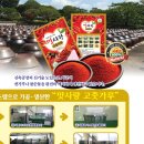 주식회사 오래식품 네이버블로그