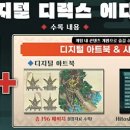 로그스토리 이미지