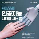 백석도서관 이미지