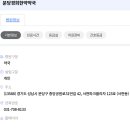 분당경희 한약 약국 이미지