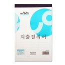 우진 쇼핑하우