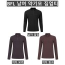 (잔량할인)남여 약기모 집업티 506#(BFL) 이미지