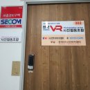 한국브이알사진협동조합