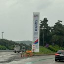 식사주유소 이미지