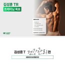 J-PT 네이버블로그
