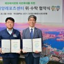 한국해양소년단부산연맹 로이슈