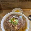 비전팜(주) | 미분당 안산중앙점 - 베트남 쌀국수 전문점에서 차돌양지힘줄 쌀국수 저녁 찐 먹방 후기