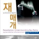리차드미디어 이미지