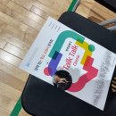 당곡초등학교 이미지