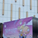 인천 인스파이어 아레나 무료 셔틀/ 공연장 가는 법 / 20250524 NCT DREAM 팬미팅: DREAM QUEST 후기