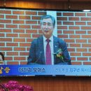 동대문교회 이미지