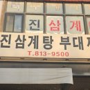 공단밥집 이미지