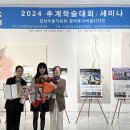삼화Korea