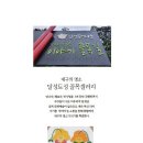 달토 이미지