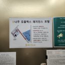 유유샤브 - 고양시 일산동구 산두로 137 | 나주 혁신도시 맛집 유유샤브 솔직후기 | 빛가람동 룸식당 추천