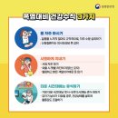 (주)우진생활건강
