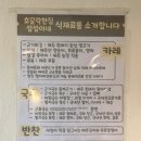 섭섭이네 - 제주시 | 스누피가든 근처 맛집 찾다가 발견한 제주 섭섭이네 송당 맛집 후기